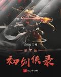 隋末唐初一共有多少个英雄