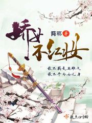 若要为君舞