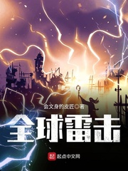 全球αⅴ