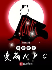 后来我变成你