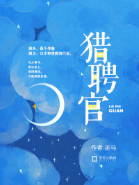 猎聘官方app