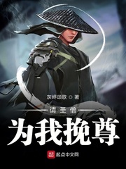 还请你为我们剧组指点一二