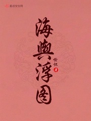 浮图塔小说免费