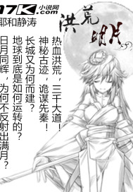 耶稣平静风和海讲章