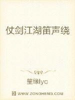 仗剑江湖行装备一览