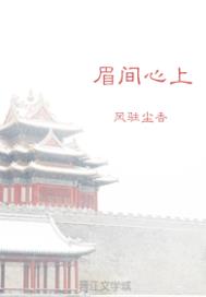 一生一世 全文阅读