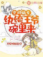 月明桥上看神仙的意思