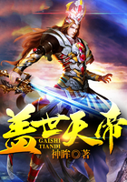 美曼之无限附身