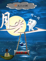 车前面闪一闪的是什么