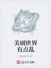 美剧世界 官方网站