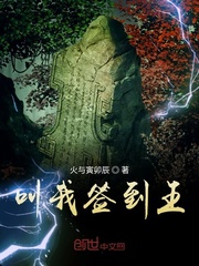签到让我做神豪林宁