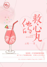 救心丸有什么作用?