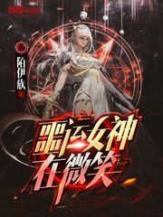 厄运缠身什么意思