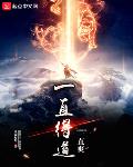 一直deideidei是什么歌