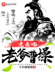 曹操进击乌桓的原因