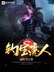 宝魔诱饵怎么用