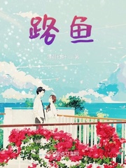 鲈鱼家常做法