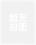 超高校级的幸运是谁