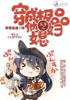 五零之穿成极品他媳妇33