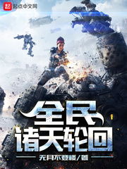 无月不登楼