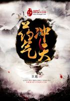 骚气冲天的名字