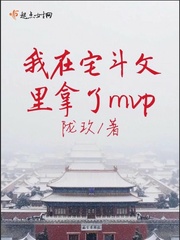 在宅斗文里当咸鱼