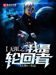 无限创造者