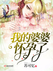 老婆怀孕了我该怎么办