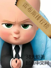 最强榜单小说免费阅读全文