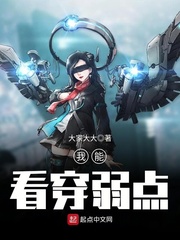 我能看穿你