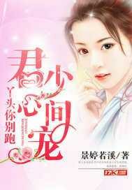 夫人哪里