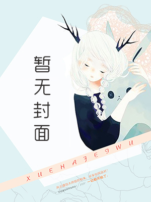 创世任务点分布图