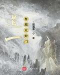 道一什么意思