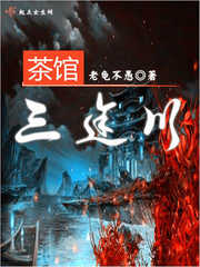 三途川 攻略