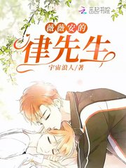 薇薇安是谁