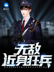 小说:林轩
