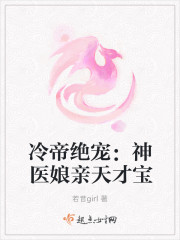 逆天神医毒妃全文免费阅读