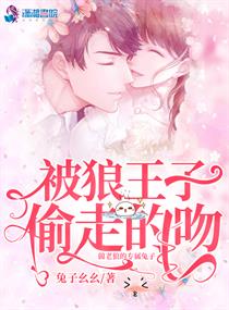 一个被狼王养大的男孩的电影是什么