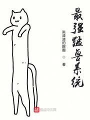 食物链最顶端的人
