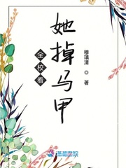 全校都在看他们撒狗粮持尘