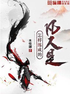 凡人怎么修炼法术