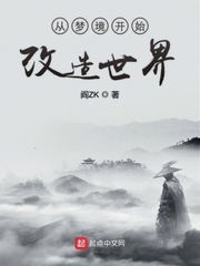我在幕后调教大佬rxt