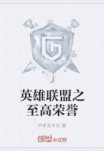 英雄联盟职业选手有年龄限制吗