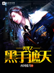 美漫之黑手遮天为什么不更了