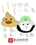 恶魔果实商人