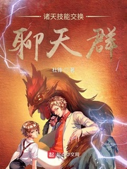 诸天技能面板顶点