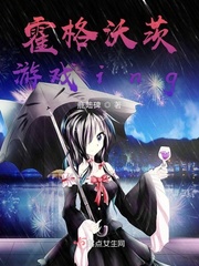 霍格沃茨游戏销量