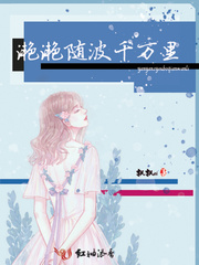 我的幼稚老板娘小说全文免费阅读下载