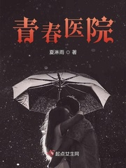 青春校园全文免费阅读