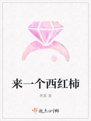 来一个see